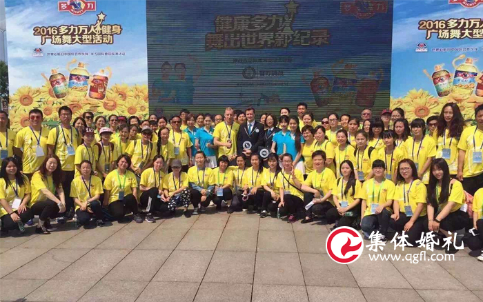 六地31697人齐聚北京鸟巢广场舞破吉尼斯世界纪录
