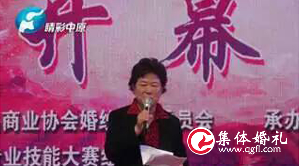 首届新疆婚嫁论坛：从中国婚礼业的历史看未来