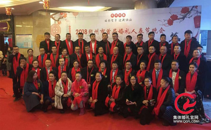 2018山西朔州首届婚礼人春节晚会，郭德纲弟子参加演出