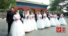 北京集体婚礼：2023年10月1日:第五十六届“与祖国同庆”集体婚礼